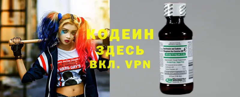 Кодеин напиток Lean (лин)  закладки  Ивангород 