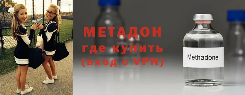 МЕТАДОН VHQ  купить наркотики сайты  Ивангород 